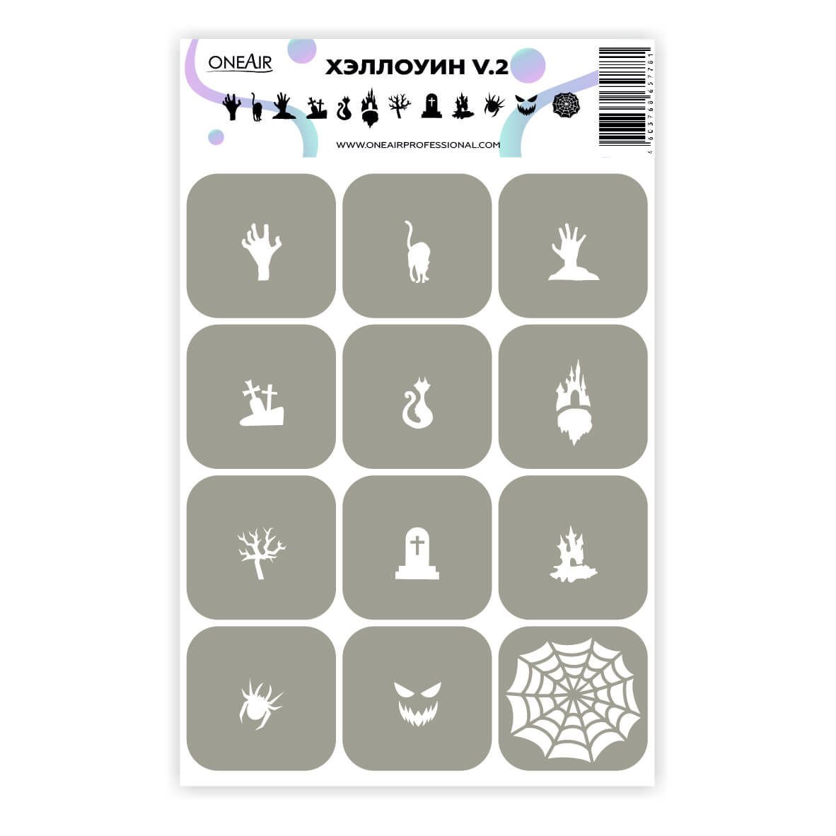 OneAir AirBrush Şablonu Halloween V.2