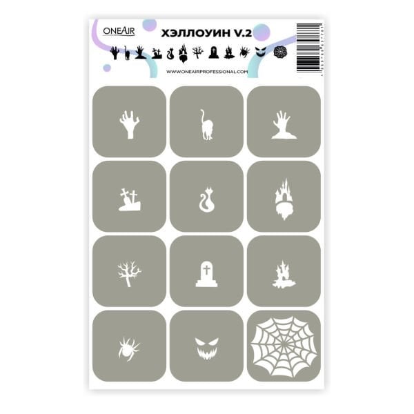 OneAir AirBrush Şablonu Halloween V.2