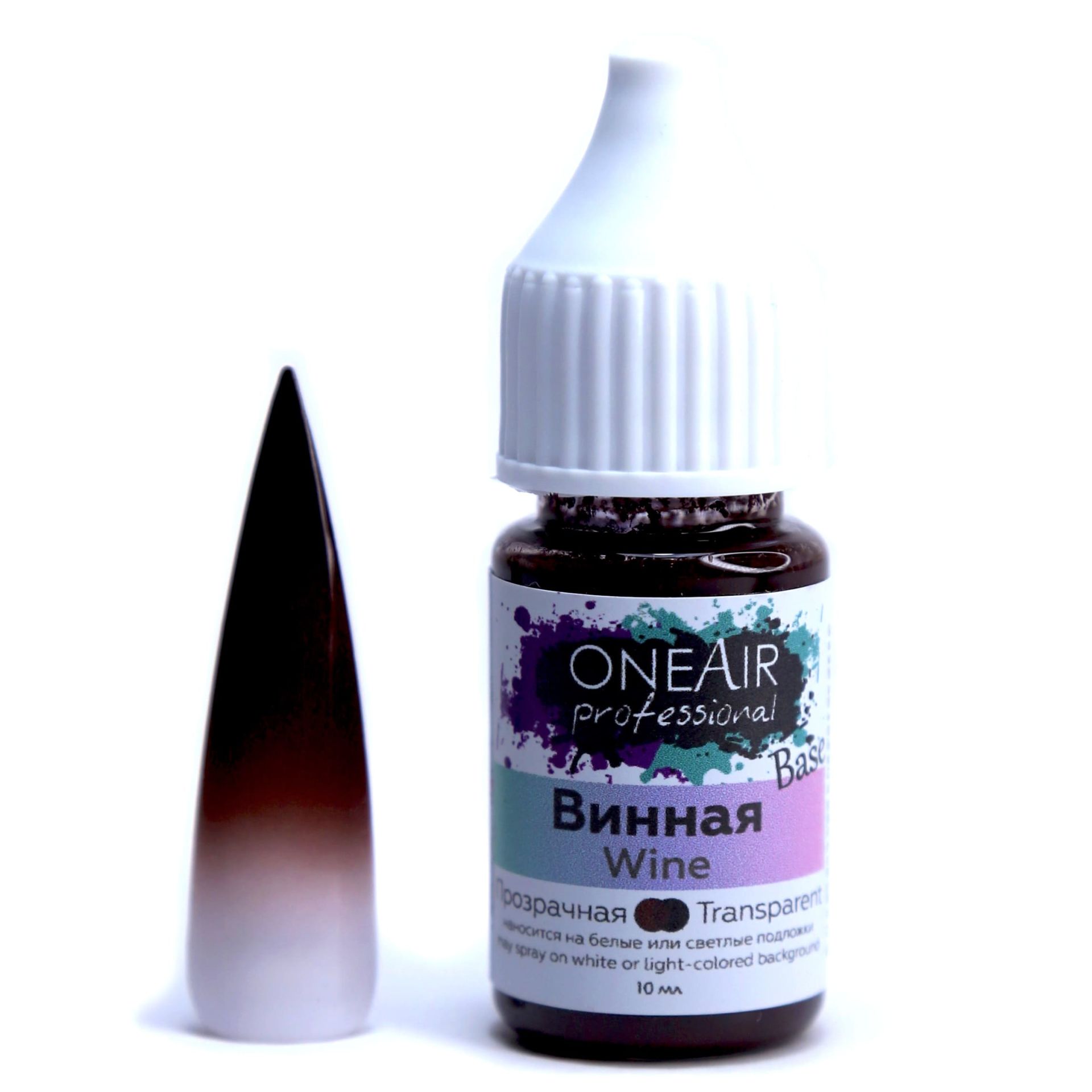Oneair Airbrush Ombre Boyası Wine  (10ml)