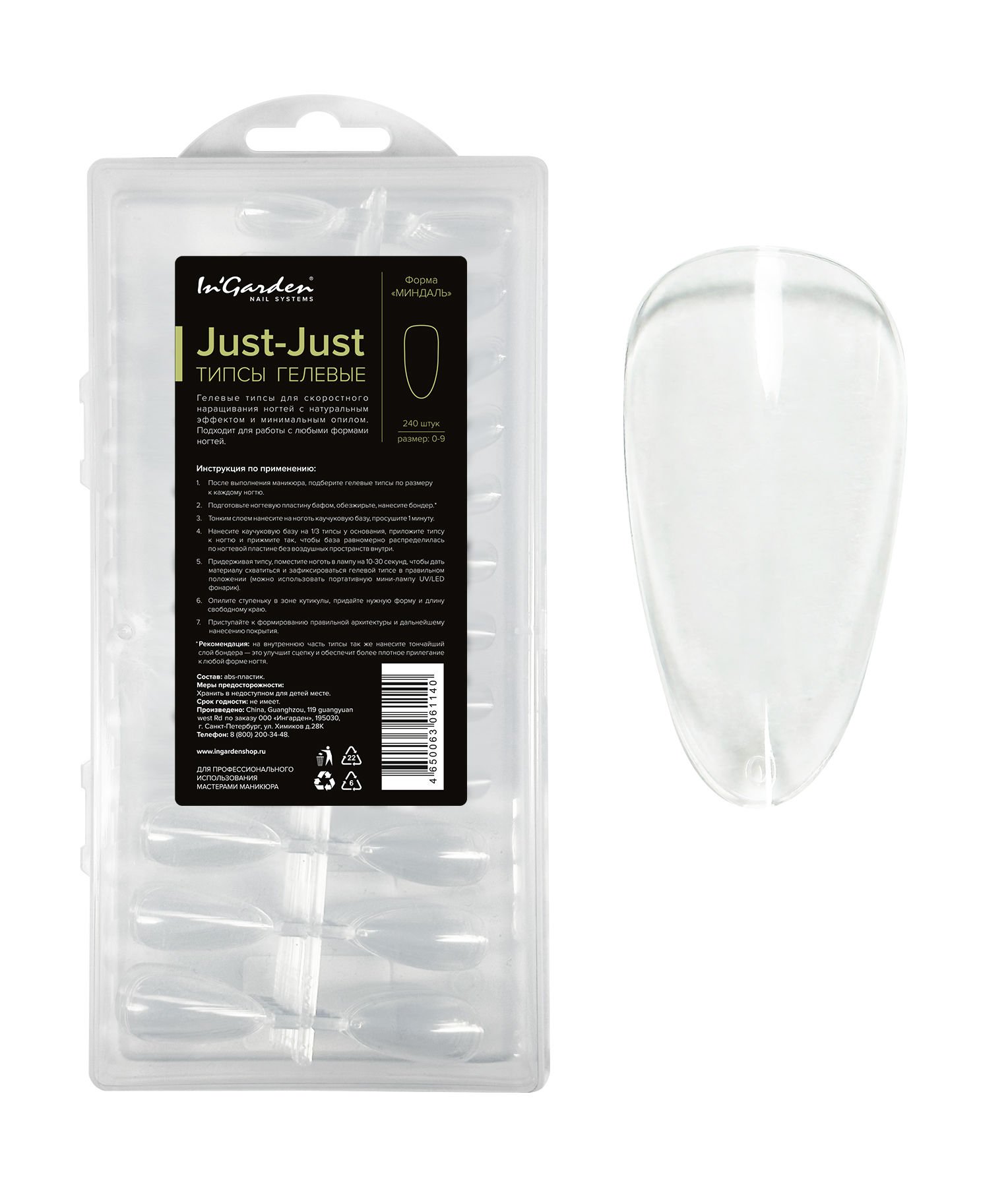 İn'Garden  Jel Tips Badem (240 Adet)