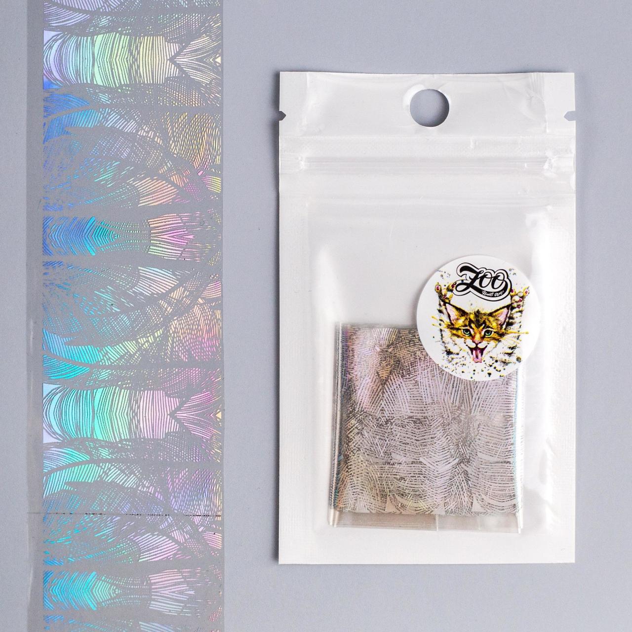 Zoo 1462 Folyo (4*50cm)