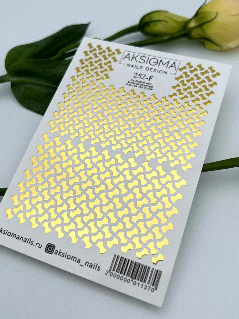 Aksioma Su Transferi Sticker 252-F