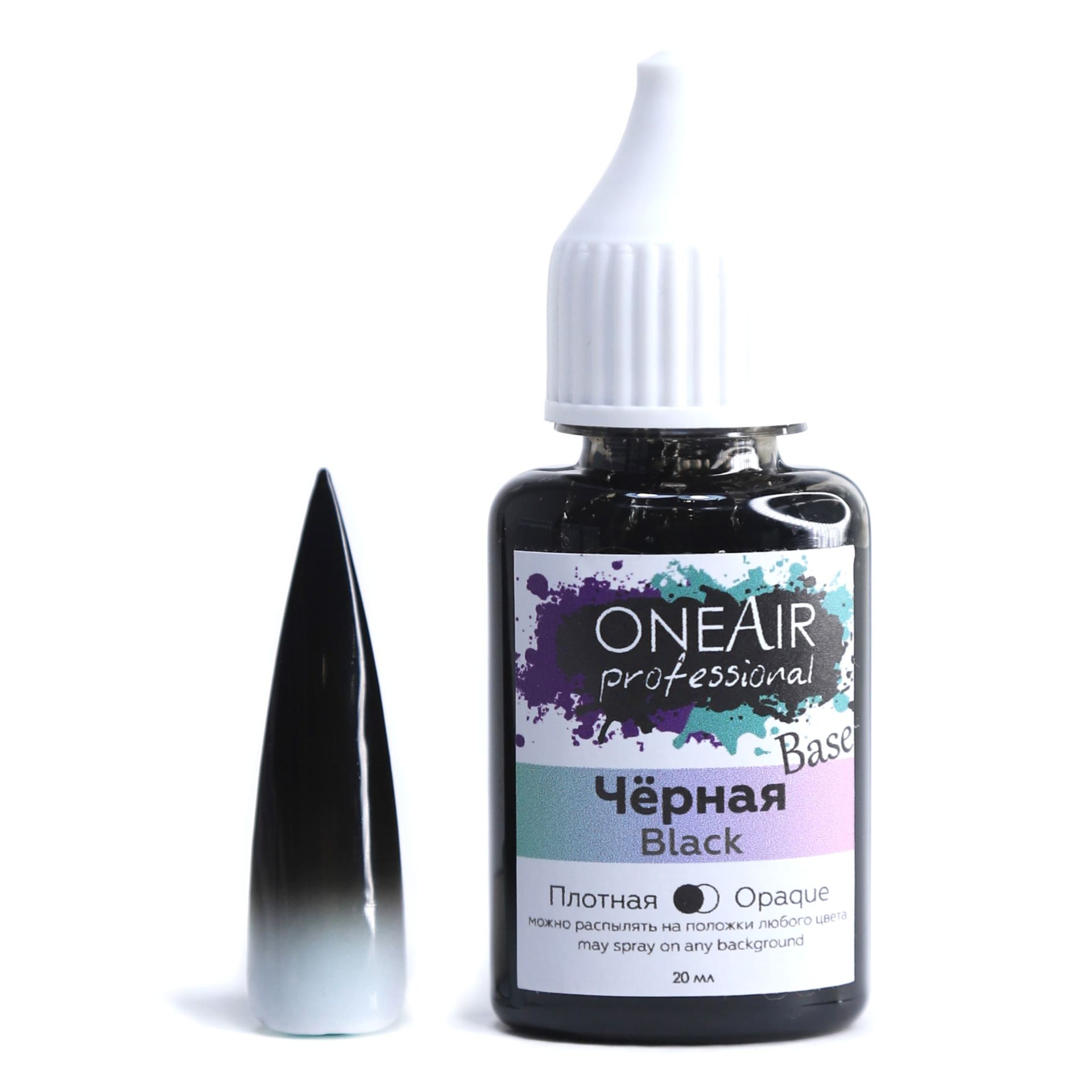 Oneair Airbrush Ombre Boyası Black (20ml)