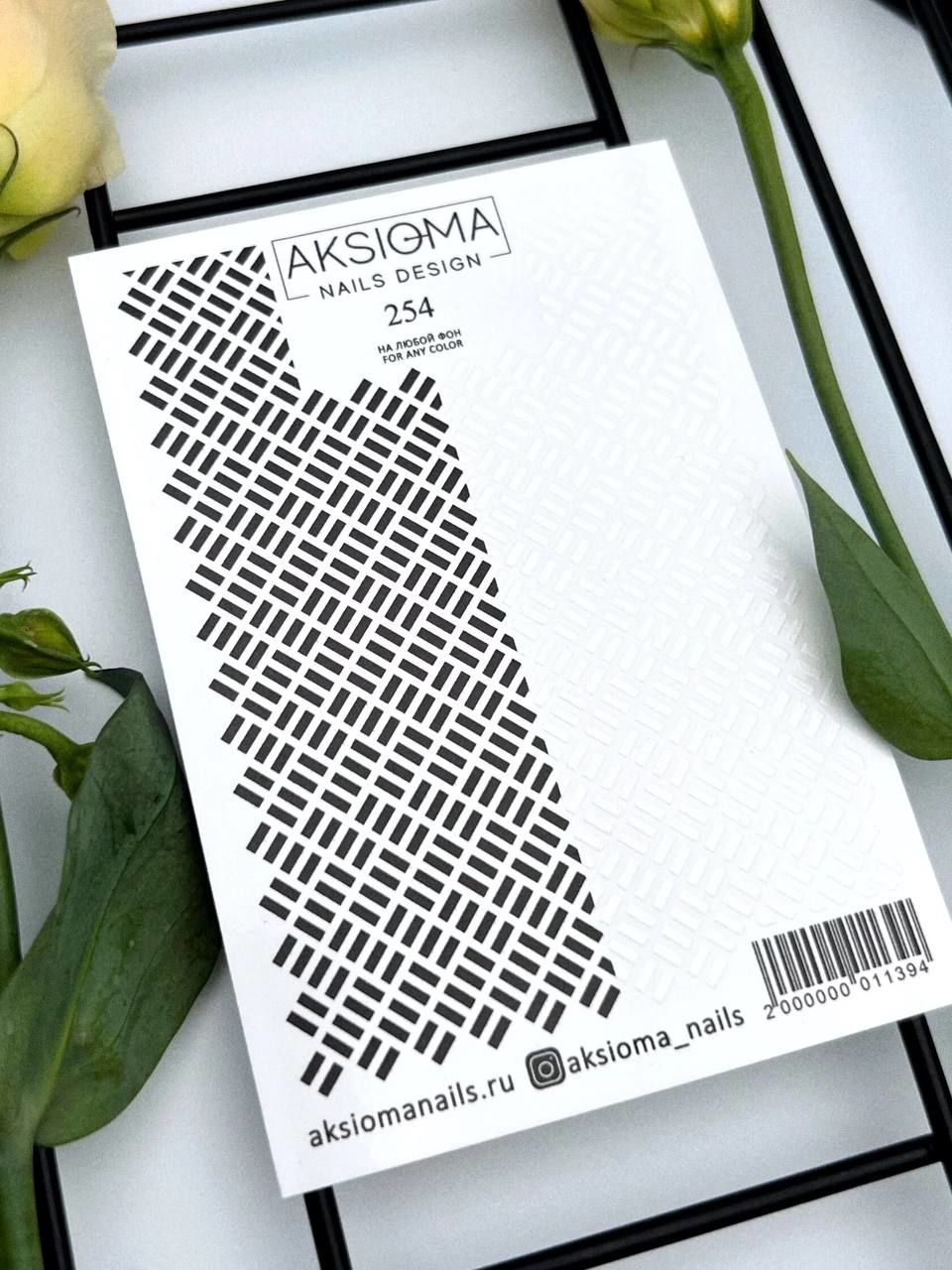 Aksioma Su Transferi Sticker 254