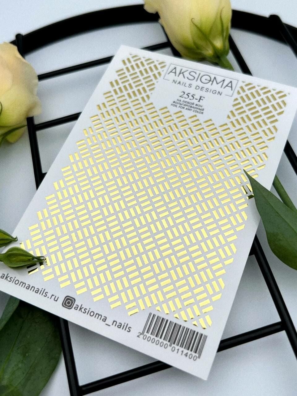 Aksioma Su Transferi Sticker 255-F