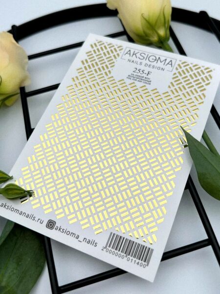 Aksioma Su Transferi Sticker 255-F