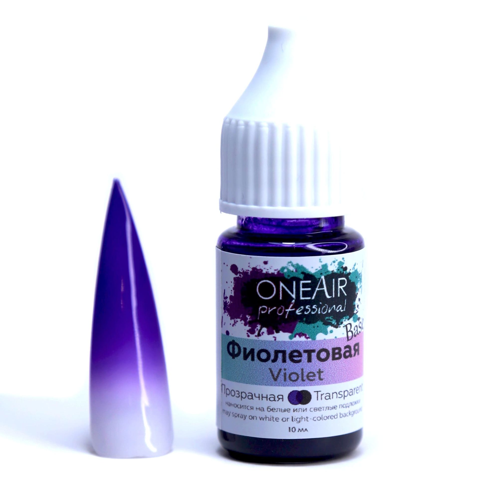 Oneair Airbrush Ombre Boyası Violet (10ml)