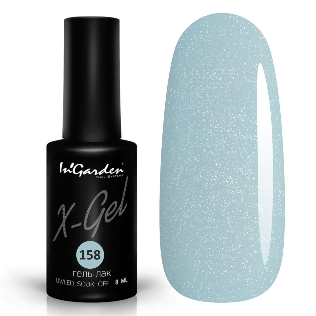 In'Garden X-Gel 158 8ml