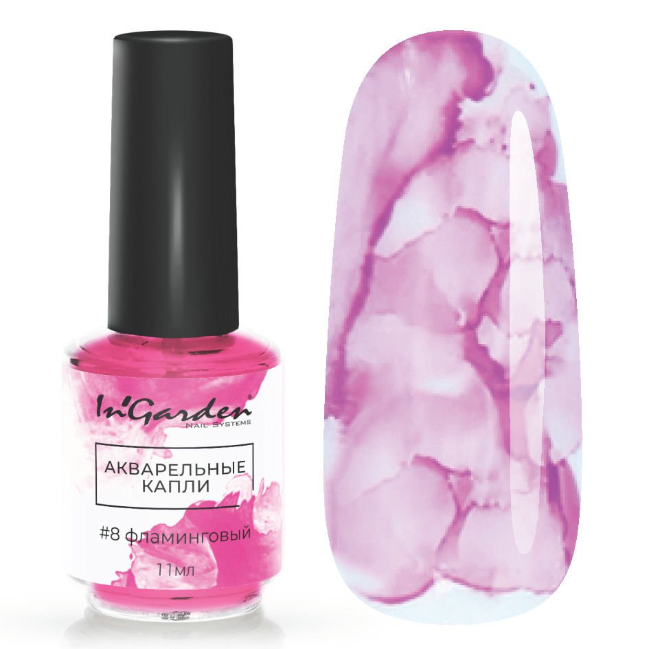 In'Garden Sulu Boya #8 Pembe (11ml)