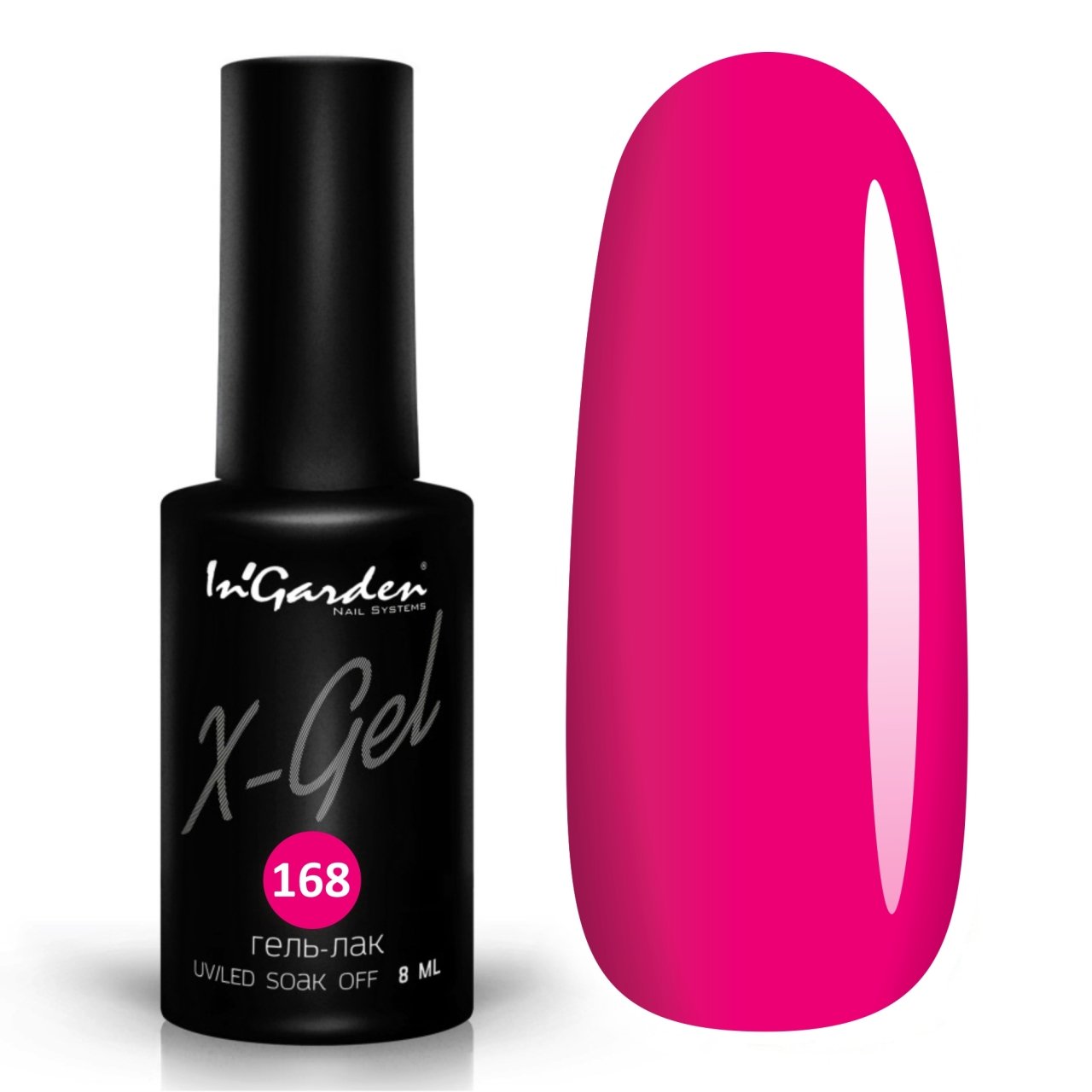 In'Garden X-Gel 168 8ml