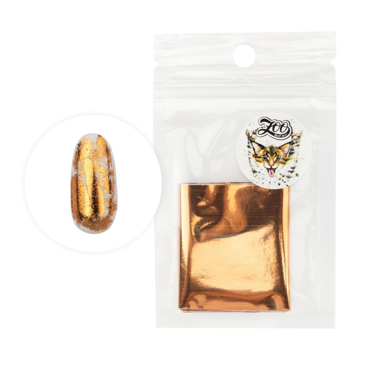 Zoo 1417 Folyo (4*50cm)