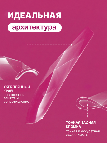 Global Fashion 3D Diamonds Jel Tips Balerin №04 (120 Adet)