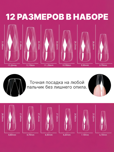 Global Fashion 3D Diamonds Jel Tips Balerin №04 (120 Adet)