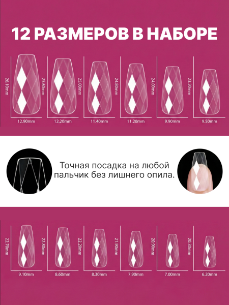Global Fashion 3D Diamonds Jel Tips Konik Kare №05 (120 Adet)