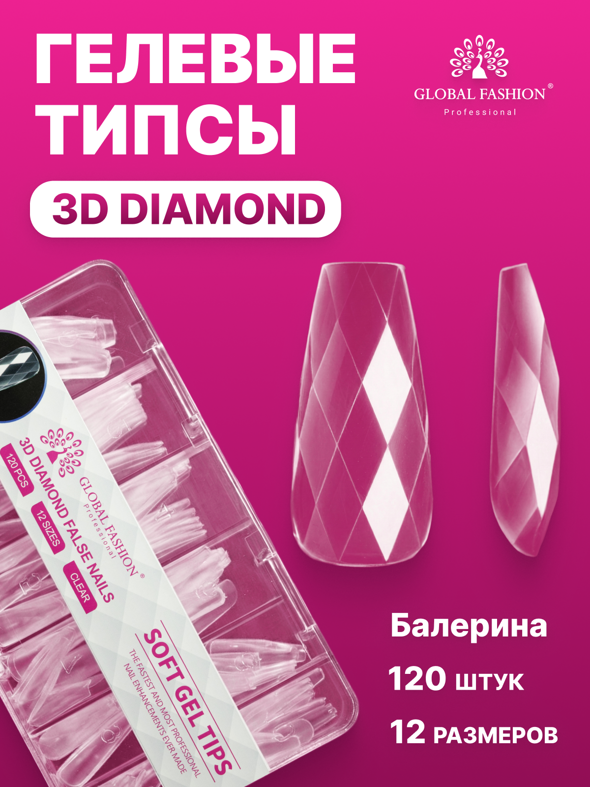 Global Fashion 3D Diamonds Jel Tips Konik Kare №05 (120 Adet)