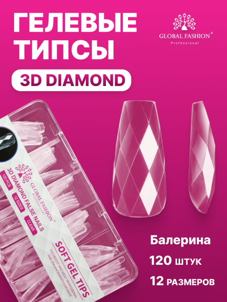 Global Fashion 3D Diamonds Jel Tips Konik Kare №05 (120 Adet)