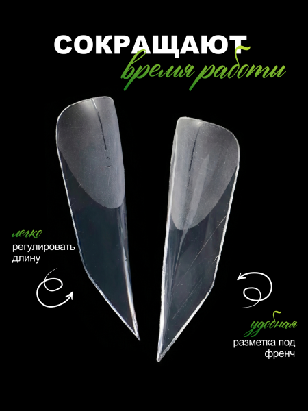 Global Fashion Üst Form №01 Edge (120 adet)