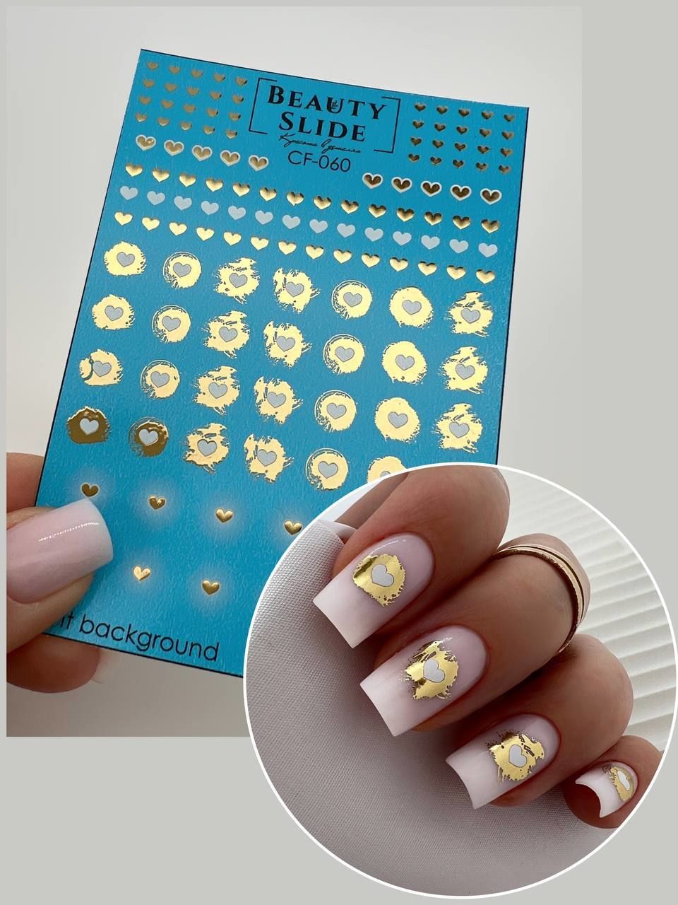 Su Transferi Sticker CF-060