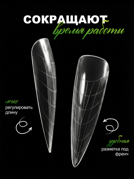 Global Fashion Üst Form №02 Stiletto (120 adet)