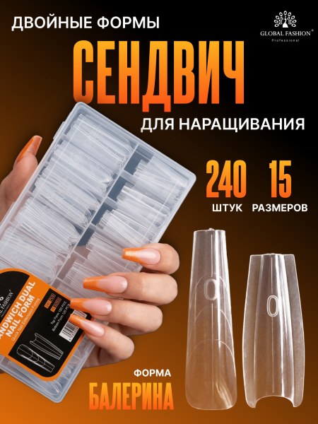 Global Fashion Sandviç Dual-Üst Form, 240 Adet, Balerin