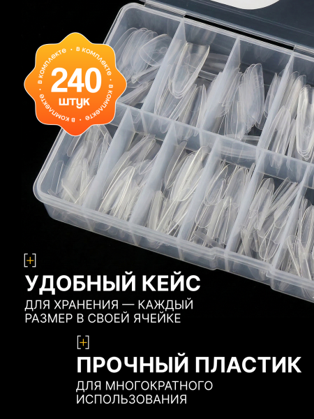 Global Fashion Sandviç Dual-Üst Form, 240 Adet, Balerin