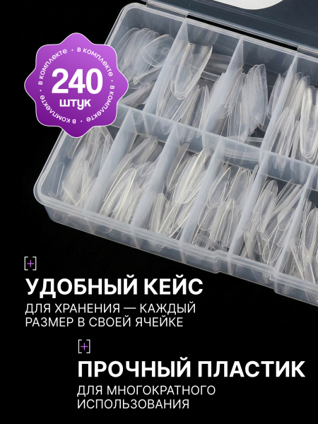 Global Fashion Sandviç Dual-Üst Form, 240 Adet, Badem