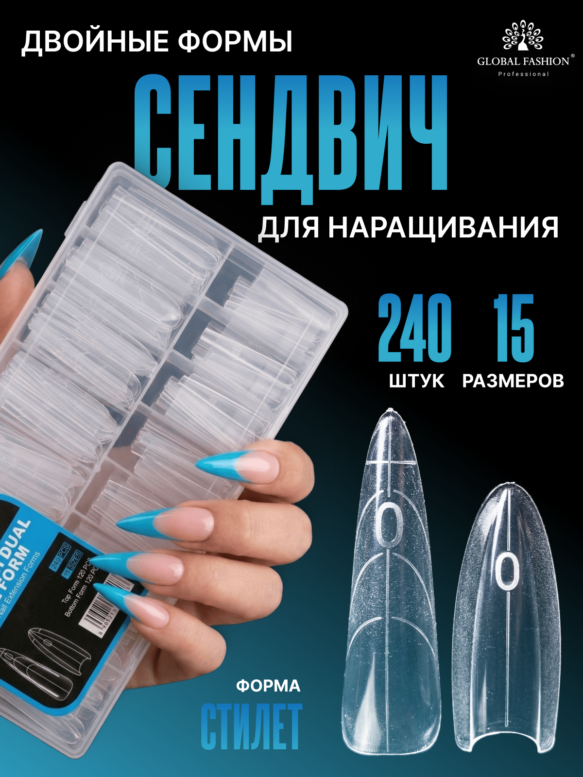 Global Fashion Sandviç Dual-Üst Form, 240 Adet, Stiletto