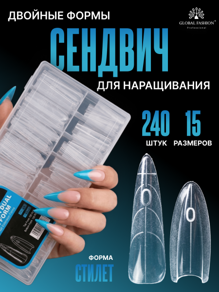 Global Fashion Sandviç Dual-Üst Form, 240 Adet, Stiletto