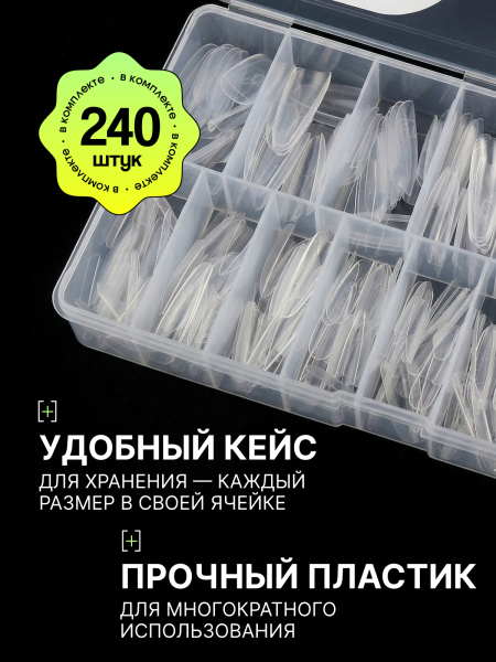 Global Fashion Sandviç Dual-Üst Form, 240 Adet, Badem