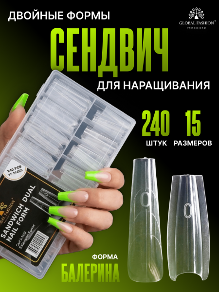 Global Fashion Sandviç Dual-Üst Form, 240 Adet, Balerin