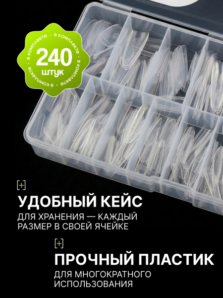Global Fashion Sandviç Dual-Üst Form, 240 Adet, Balerin