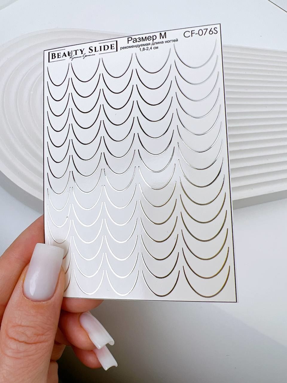 French Su Transferi Sticker CF-076S 1.8-2.4 cm Uzunluğundaki Tırnaklar İçin Uygundur