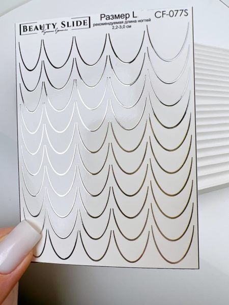 French Su Transferi Sticker CF-077S 2.2-3.0 cm Uzunluğundaki Tırnaklar İçin Uygundur