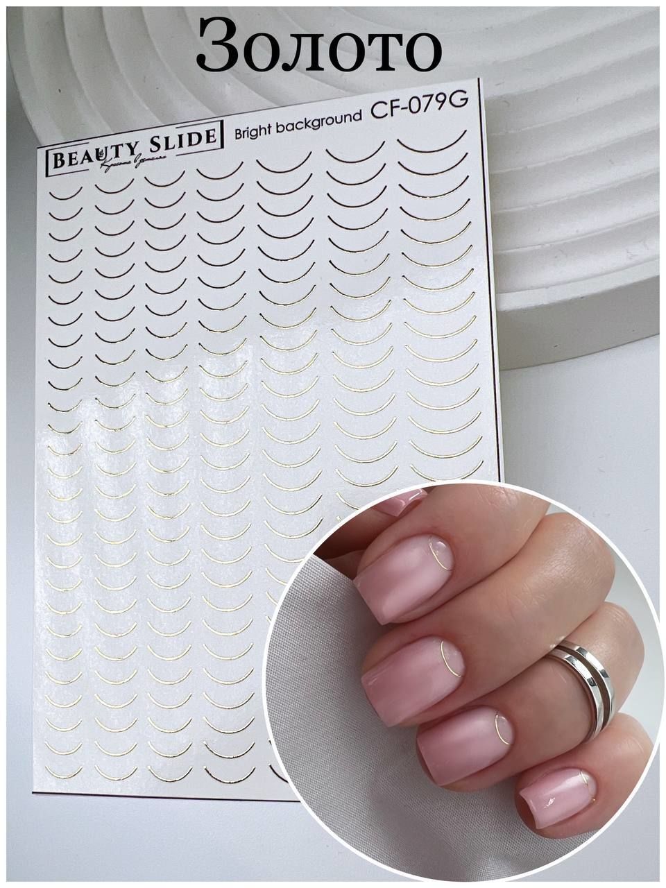 Su Transferi Sticker CF-079G Altın