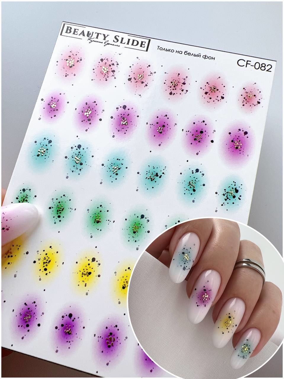 Su Transferi Sticker CF-082