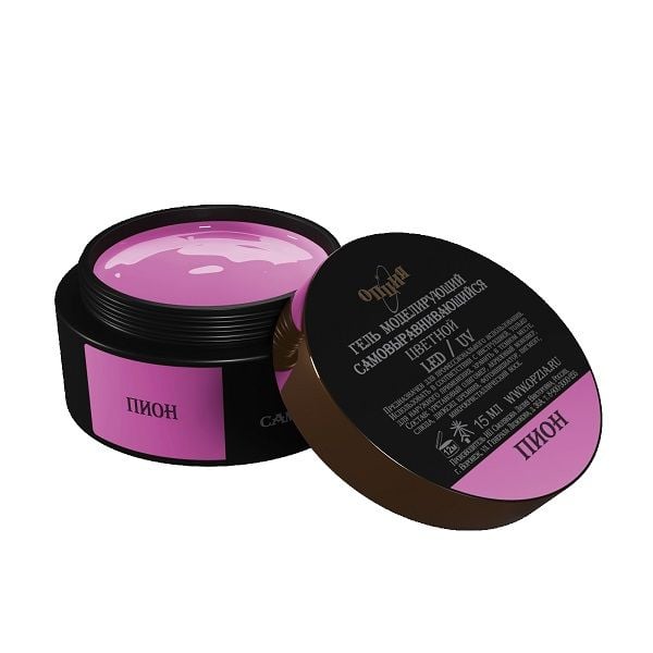 Opzia Renkli Builder Jel Şakayık (15ml)