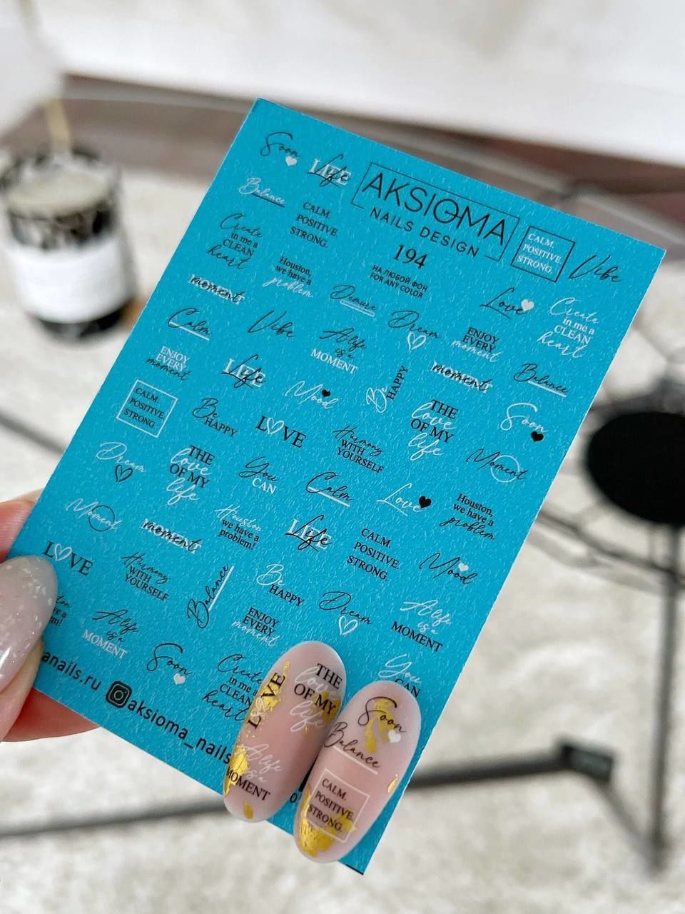 Aksioma Su Transferi Sticker 194