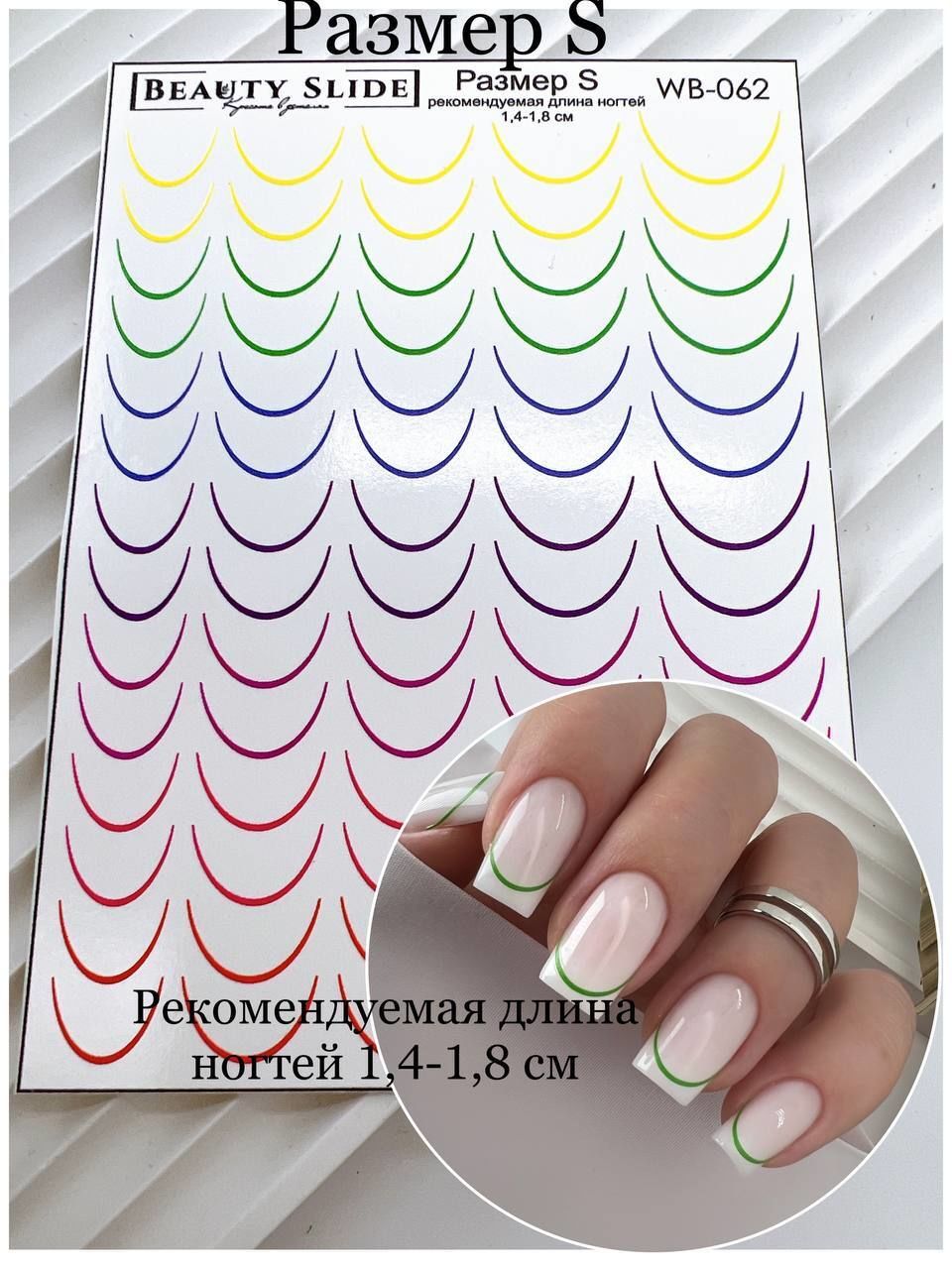 French Su Transferi Sticker WB-062 1.4-1.8 cm Uzunluğundaki Tırnaklar İçin Uygundur