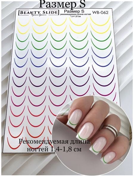 French Su Transferi Sticker WB-062 1.4-1.8 cm Uzunluğundaki Tırnaklar İçin Uygundur