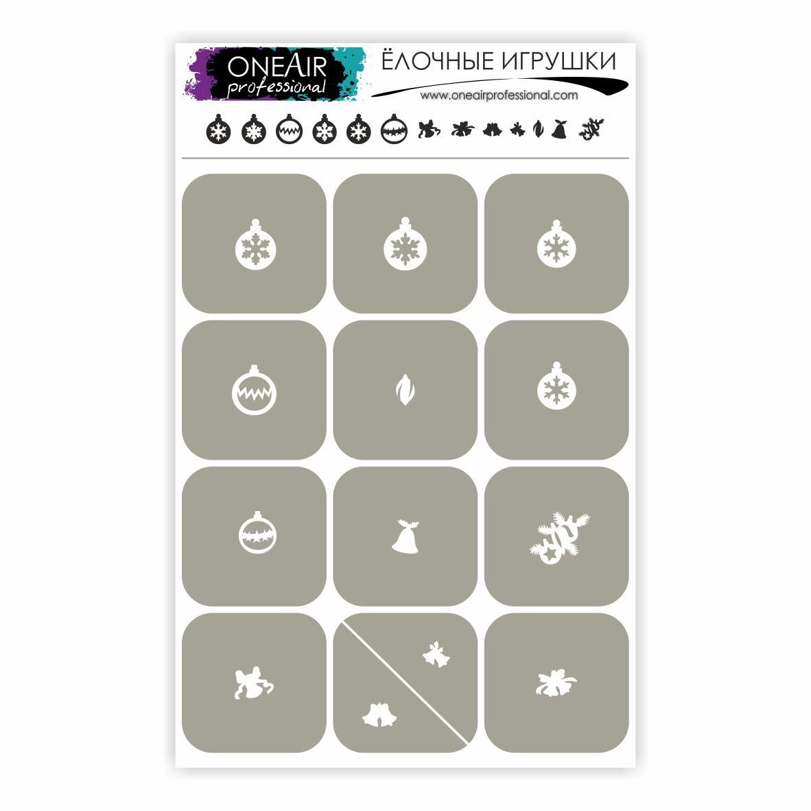 OneAir AirBrush Şablonu Yılbaşı Ağacı Oyuncakları