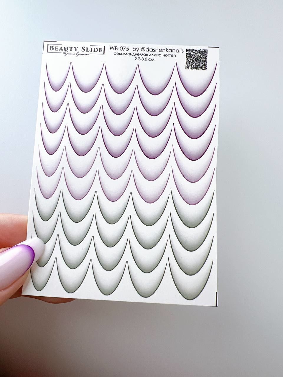 Ombre French Su Transferi Sticker WB-075 2.2-3.0 cm Uzunluğundaki Tırnaklar İçin Uygundur