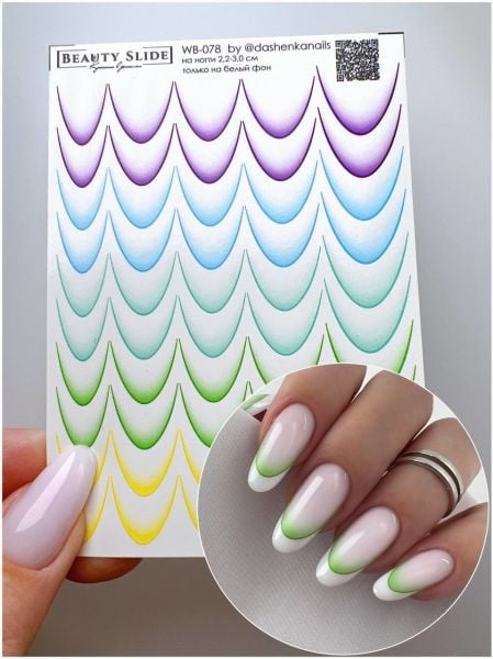 Ombre French Su Transferi Sticker WB-078 2.2-3.0 cm Uzunluğundaki Tırnaklar İçin Uygundur