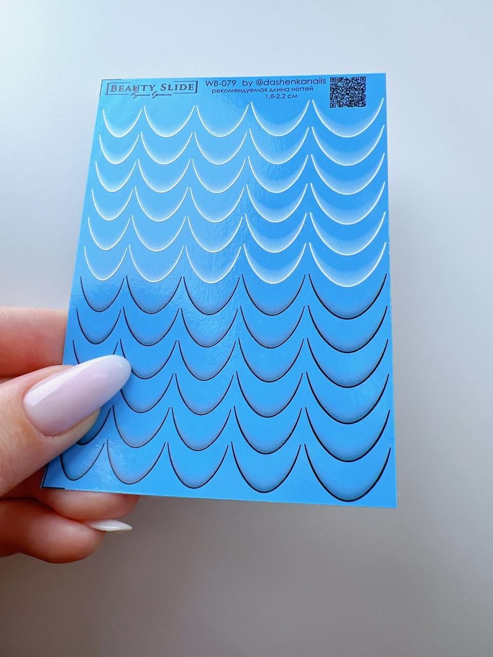 Ombre French Su Transferi Sticker WB-079 1.8-2.2 cm Uzunluğundaki Tırnaklar İçin Uygundur