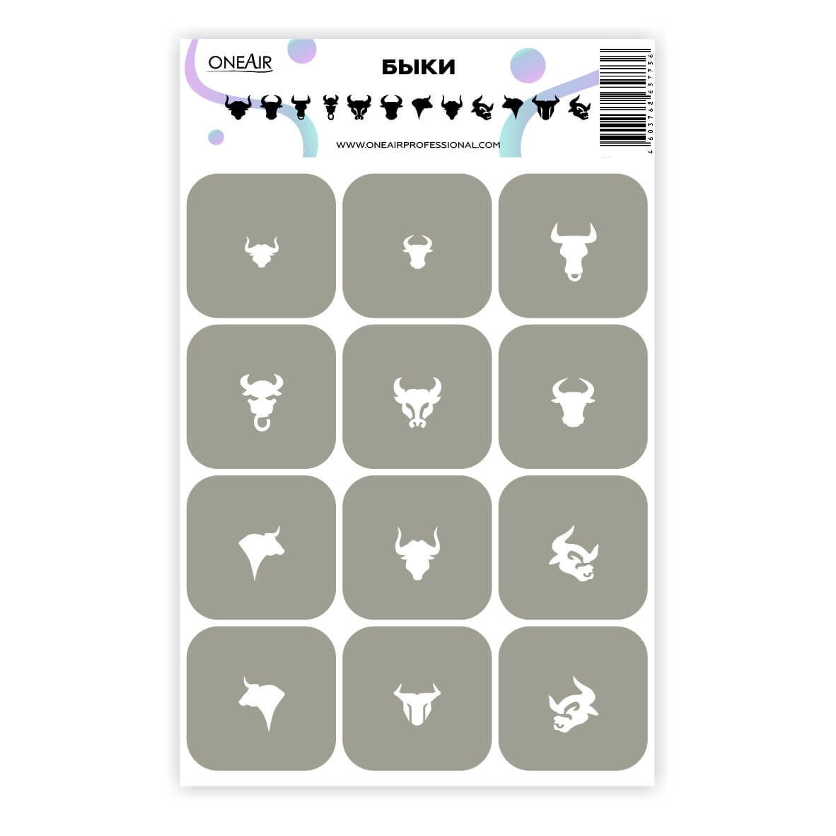 OneAir AirBrush Şablonu Boğalar