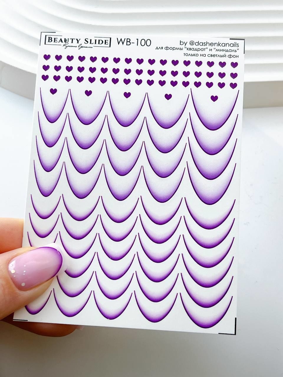 Ombre French Su Transferi Sticker WB-100 Badem ve Kare Tırnaklar İçin Uygundur