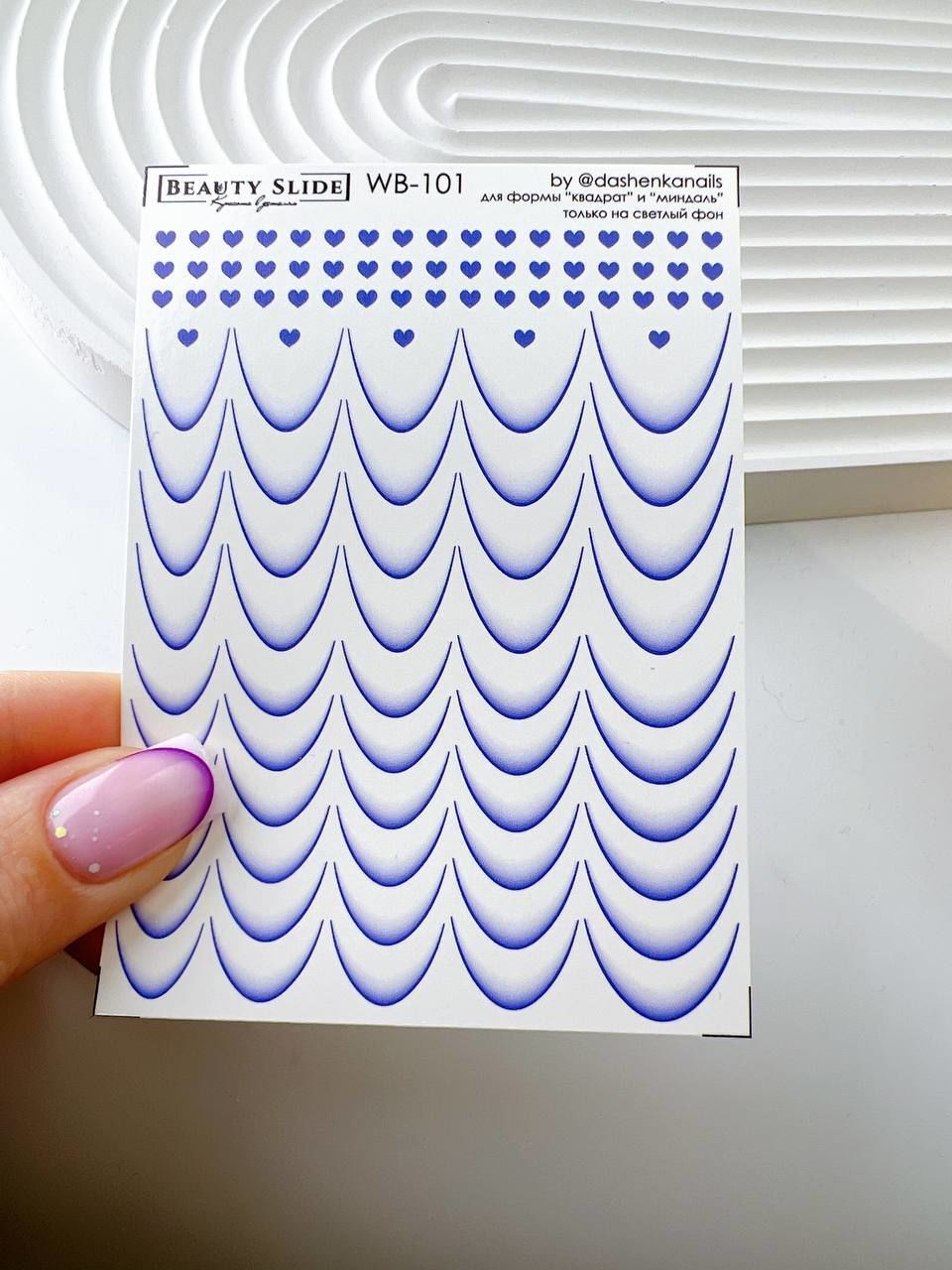 Ombre French Su Transferi Sticker WB-101 Badem ve Kare Tırnaklar İçin Uygundur