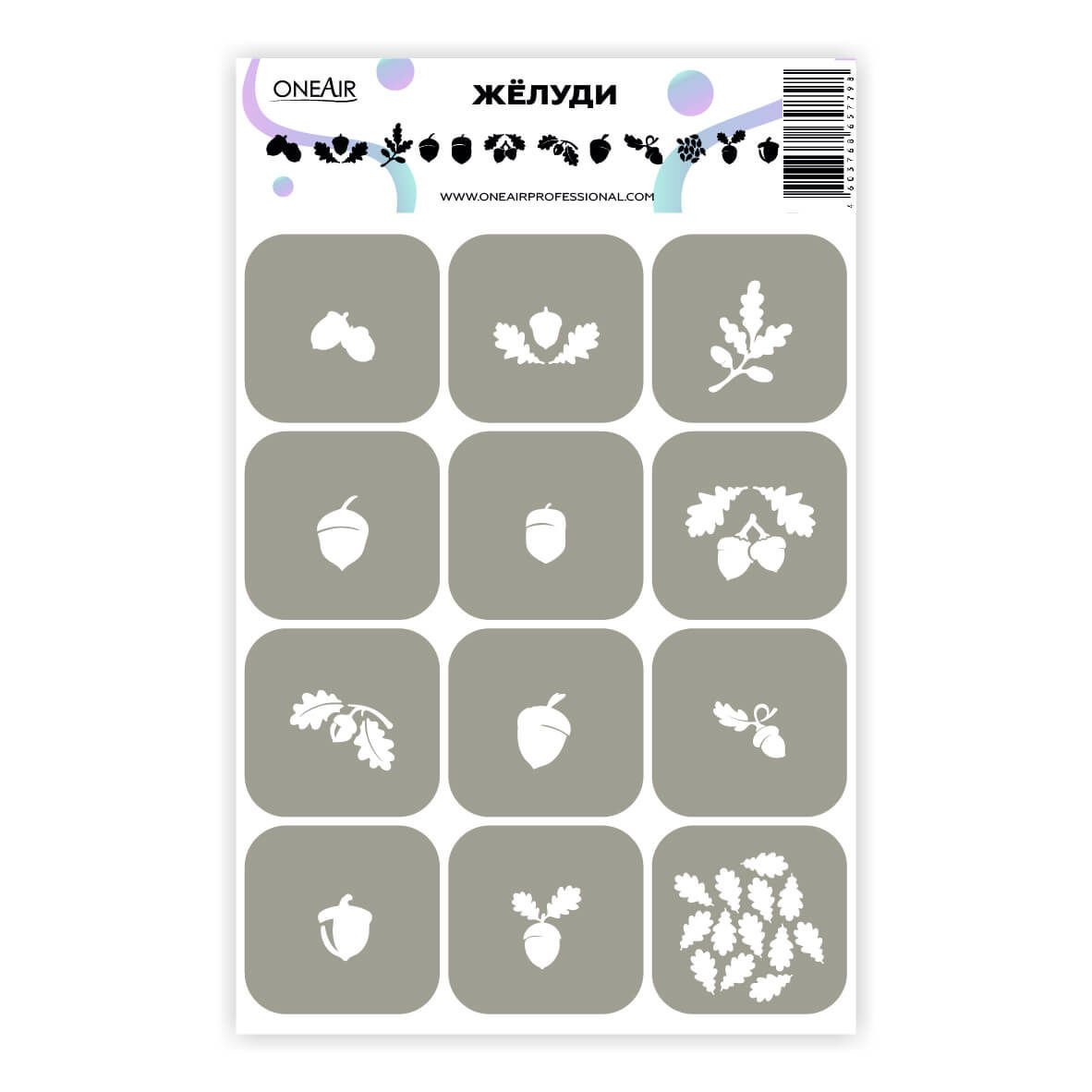 OneAir AirBrush Şablonu Meşe Palamudu