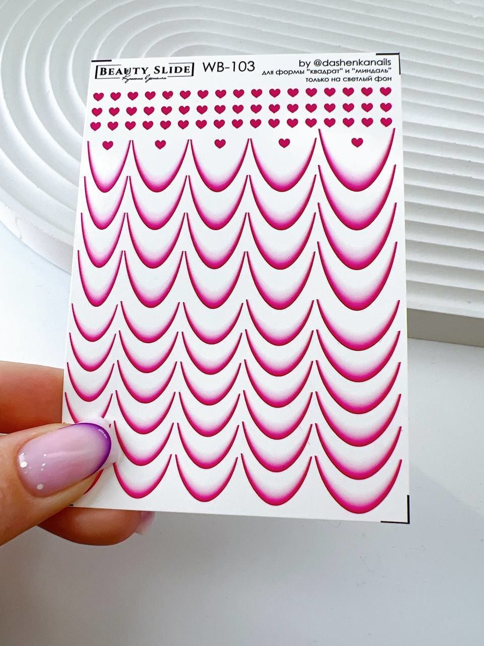 Ombre French Su Transferi Sticker WB-103 Badem ve Kare Tırnaklar İçin Uygundur