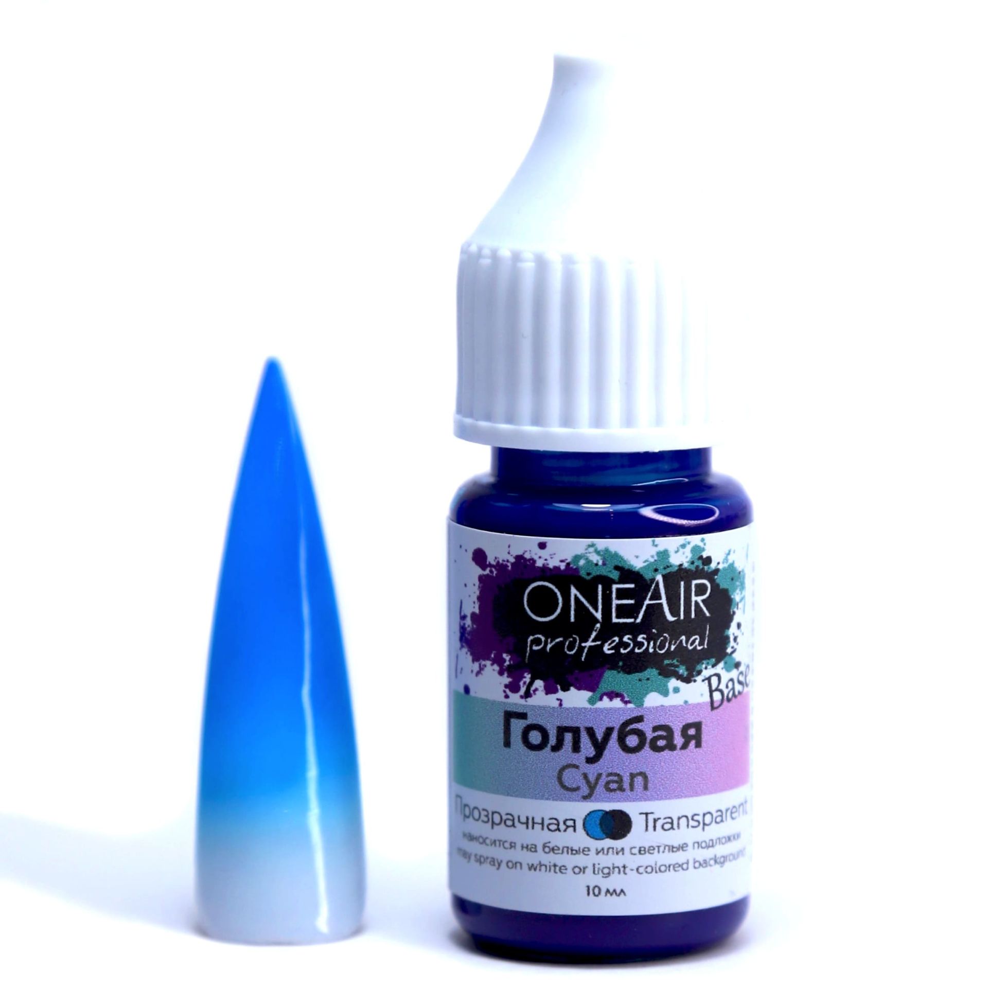 Oneair Airbrush Ombre Boyası Cyan (10ml)
