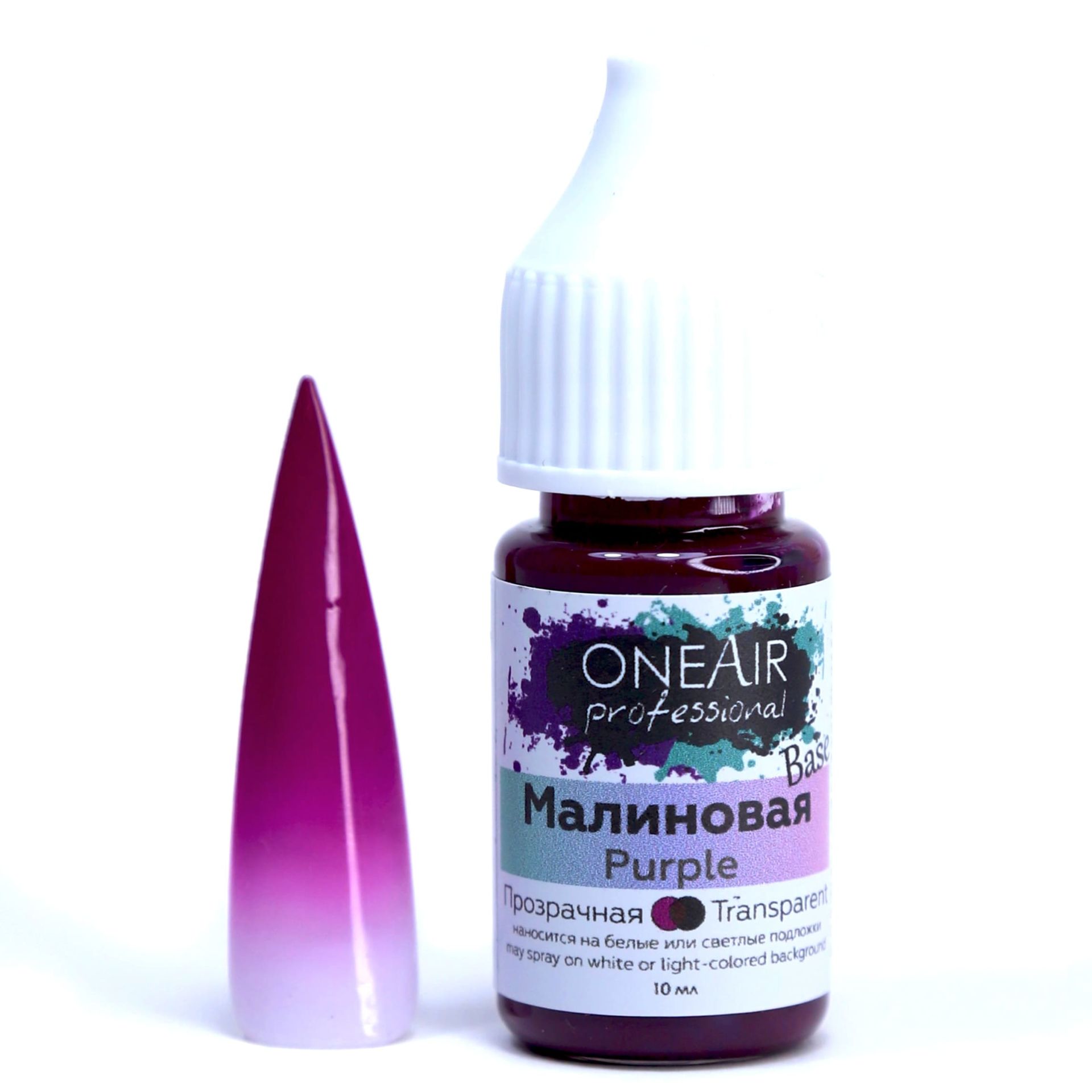 Oneair Airbrush Ombre Boyası Purple (10ml)